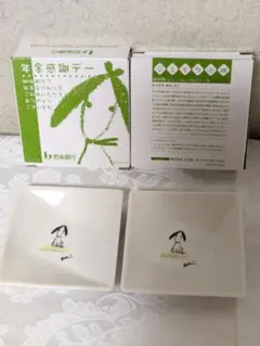 【非売品✩たち吉・豆皿】葉祥明デザイン✩犬のキャラクター、ジェイク小皿（２枚）