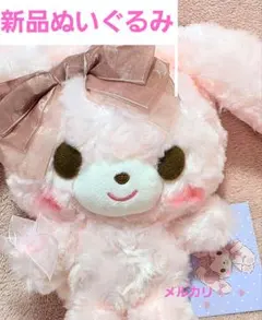 ぼんぼんりぼん 平成 ぬいぐるみマスコット Amazon.co.jp: サンリオ(SANRIO) ぼんぼんりぼん ぬいぐるみ(平成
