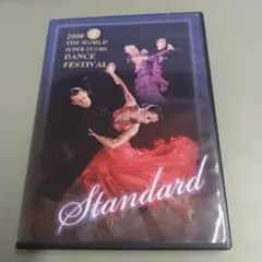 社交ダンスDVD ワールドスーパースター Amazon.co.jp: ☆（社交ダンス）2007 ワールドスーパースターズ