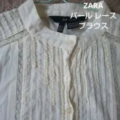 ZARA BASIC ザラベーシック半袖　ブラウス　シャツ　パールビーズ　レース