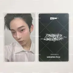 ENHYPEN ソヌ トレカ 4枚セット DESIRE:UNLEASH 宵 - メルカリ