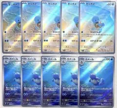 2026年最新】ポケモンカード ゼニガメarの人気アイテム - メルカリ