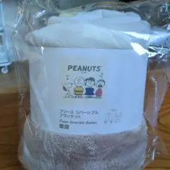 ユニクロ　PEANUTS ホリデー　スヌーピー　ブランケット