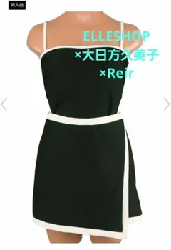 ELLESHOP×大日方久美子×Reirコラボ　セットアップ水着3点　ネイビーのサムネイル