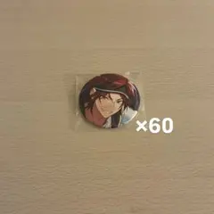 あんスタ 天城燐音 マトリックス 缶バッジ