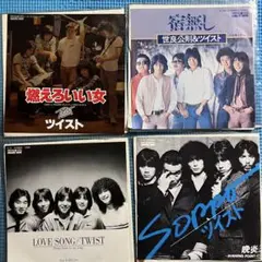【お買得❗️】世良公則、世良公則&ツイスト　レコード　4枚セット