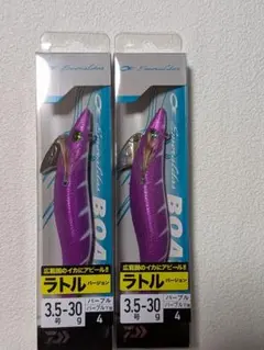 ダイワ エメラルダスボートRV 3.5号 ラトル 青-パープル3 セット