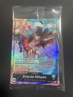 プロモ】ジュラキュールミホーク PSAマガジン付属カード【ワンピース