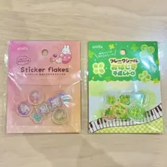 amifa シールフレーク 8デザインセット
