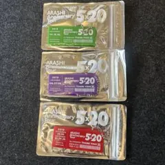 ARASHI Anniversary Tour 5×20 キーホルダーセット