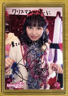 激レア】ももいろクローバーZ 百田夏菜子 直筆サイン入り NO.888 生