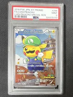 【PSA9】ルイージピカチュウ PROMO 296/XY-P