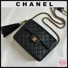 希少★美品CHANEL マトラッセ ココビジュー フリンジ ターンロック