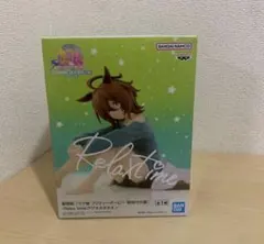 ウマ娘 プリティーダービー 新時代の扉 Relax time アグネスタキオン