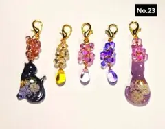 No.23/猫/雫ドロップ/ファルファーレ/チャーム