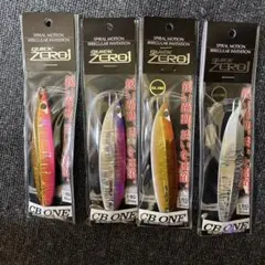 シービーワン　クイックゼロワン　180g 新色　グロー　3個 クイックゼロワン180g グローカラー シービーワン CBONE