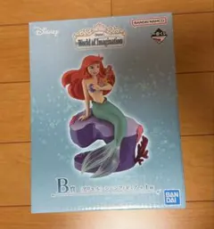 一番くじ ディズニー アリエル B賞 フィギュア