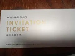 VT HOLDINGS 株主優待 INVITATION TICKET