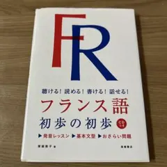 Item thumbnail for item 44bf0e65-1108-4f60-82f3-41c92ea2b526