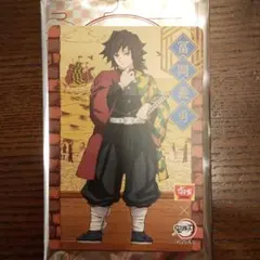 【値下げ】鬼滅の刃 × すき家 富岡義勇 カード