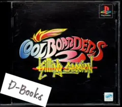 【20％引き対象】クールボーダーズ２ [PS]