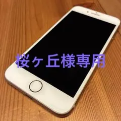 iPhone8 64GB本体 SIMロック解除　ifaceケース付　美品のサムネイル