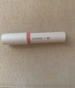 ★無印良品★ MUJI リップスティック・02・ピンクベージュのサムネイル