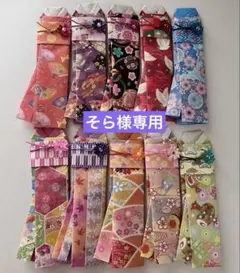 そら様 リクエスト 6点 まとめ商品