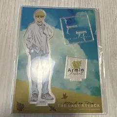 進撃の巨人　アルミン　アクリルスタンド　ラストアタック　アクスタ　劇場物販