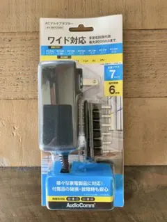 【未開封品】ACマルチアダプター　オーム電機　DC3V～12V　2000mAのサムネイル