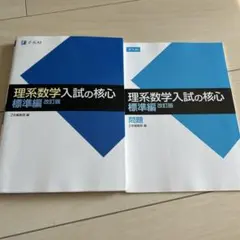 いそ様 リクエスト 2点 まとめ商品