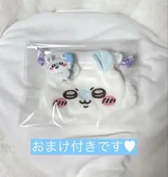 ちいかわ　モモンガ　おかお巾着 おまけ付き♥のサムネイル