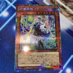 2026年最新】神芸学徒 ファインメルトの人気アイテム - メルカリ