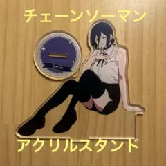 チェーンソーマン　レゼ　アクリルスタンド