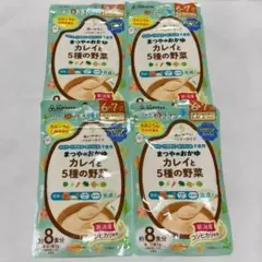 新潟産コシヒカリまつやのおかゆ4袋セット　カレイと5種の野菜10倍粥米がゆ離乳食