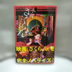 2026年最新】安野モヨコの人気アイテム - メルカリ