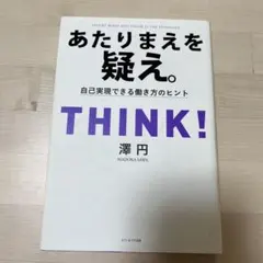 ぷくぷく様 リクエスト 2点 まとめ商品