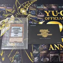 遊戯王　ブラック・マジシャン・ガール WCS2017 ホロ　未開封 PSA10】ブラックマジシャンガール ホログラフィック WCS2017