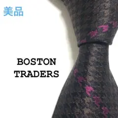 美品 BOSTON TRADERS A64 ブランド ネクタイ
