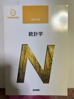 Item thumbnail for item fe069581-3807-4f69-a191-da5a913eac33