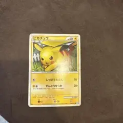 2025年最新】ピカチュウ しっぽでたたくの人気アイテム - メルカリ