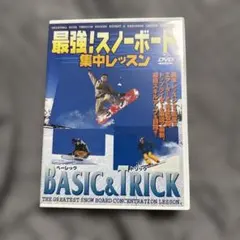 上級スキー・テクニック 八方尾根スキースクール - メルカリ