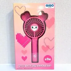 GIGO限定TWICE LOVELYS ハンディファン モモ - メルカリ