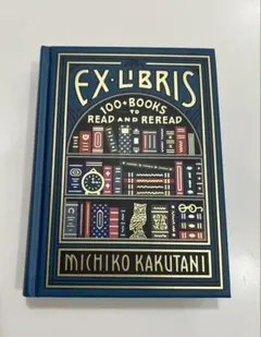 Ex Libris: 100+ Books to Read and Reread