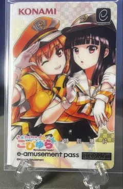 シア e-amusement pass カード コナミ くじ beatmania SHIPS FROM USA NEW Konami e-AMUSEMENT PASS Card beatmania IIDX 32
