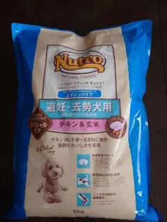 Nutro ラム & 玄米 中型犬〜大型犬用 14kg - メルカリ