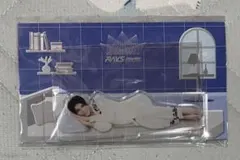 パジャマ　アクスタ　ラウール　Snow Man ドームツアー2024 RAYS