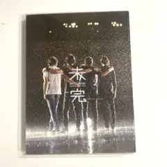 Mr.Children 未完アルバムのブック
