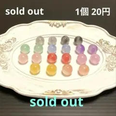 カスタムボールペン ビーズ キラキララメグリッター入りシラーがけビーズ12mm