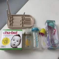 chu-bo! 哺乳瓶と乾燥スタンドセット